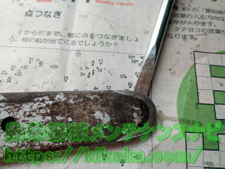 レール溝の調整