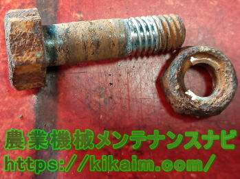 腐食したボルトとナット