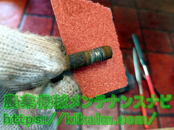 ボルトの錆取り