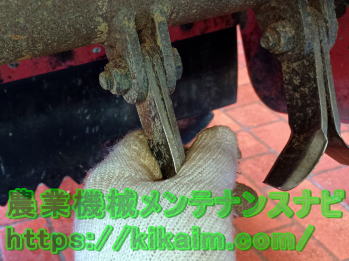 カバー内部の確認