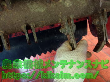 ハンマーナイフのナイフ・ボルトが外れない時